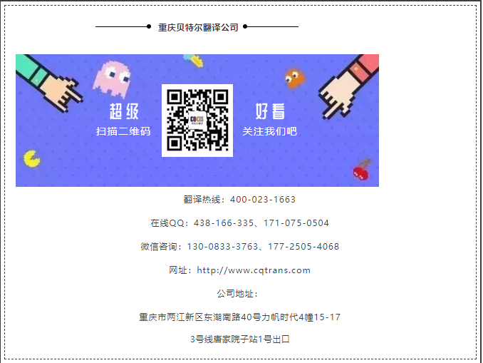 微信截圖_20210811105059.png